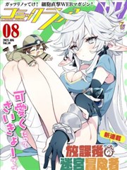久久在线播放漫画改编资讯配图